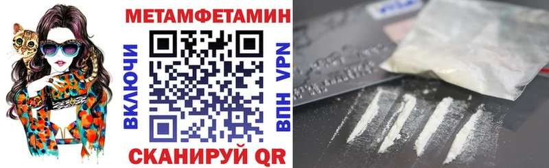 Амфетамин VHQ  купить  цена  МЕГА вход  Россошь 