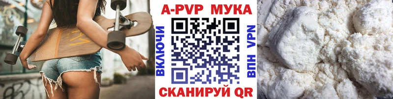 Alpha-PVP крисы CK  наркошоп  Россошь 