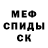 Кетамин VHQ Karmen Bliss