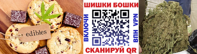 сколько стоит  Россошь  Canna-Cookies конопля 