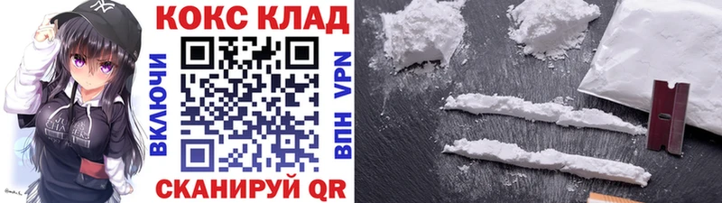 ссылка на мегу   Россошь  КОКАИН Эквадор  купить  цена 