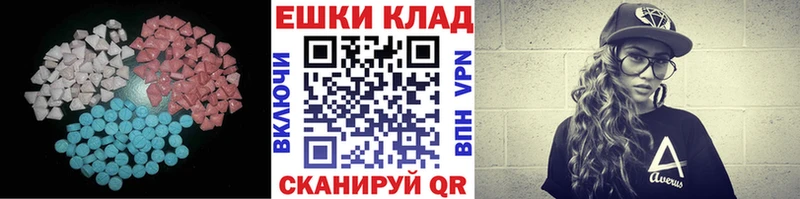 мега вход  Россошь  Экстази бентли 