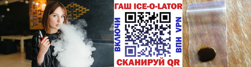 ГАШИШ индика сатива blacksprut Россошь