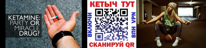 купить наркотик  Россошь  MEGA tor  КЕТАМИН ketamine 