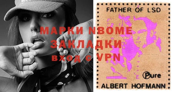 экстази Армянск