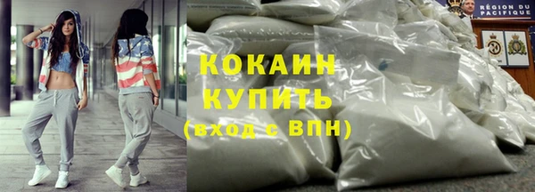 экстази Армянск