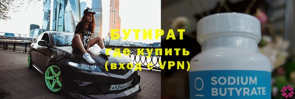 экстази Армянск
