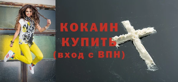 кокаин колумбия Арсеньев