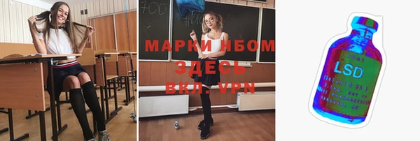 экстази Армянск