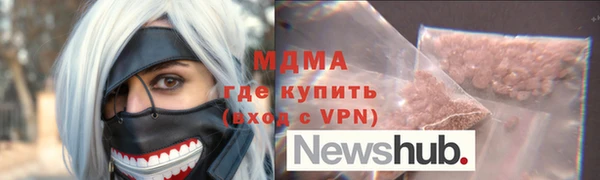 экстази Армянск