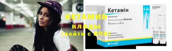 кокаин колумбия Арсеньев