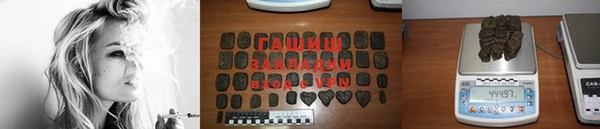 экстази Армянск