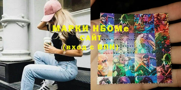 кокаин колумбия Арсеньев