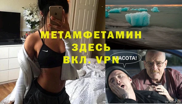 экстази Армянск
