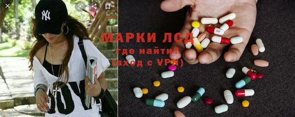 экстази Армянск