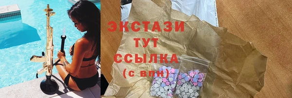 прущие крисы Аркадак