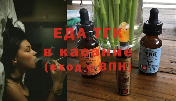 экстази Армянск