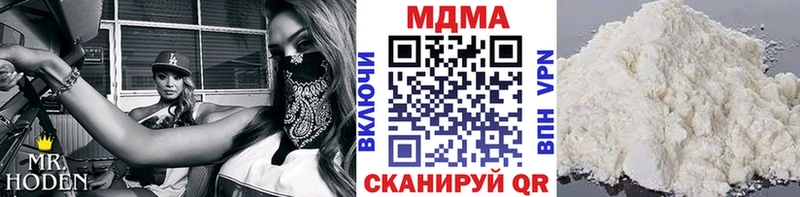 MDMA crystal Россошь