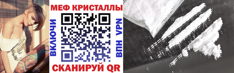 МЯУ-МЯУ 4 MMC  даркнет состав  Россошь  цена  