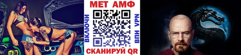 купить Россошь МЕТАМФЕТАМИН Methamphetamine