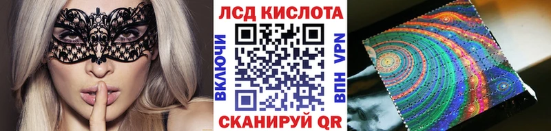 Марки NBOMe 1500мкг  Россошь 