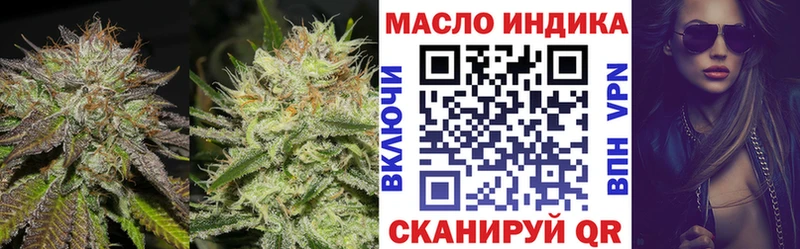 Дистиллят ТГК концентрат  даркнет Telegram  Россошь  где купить наркоту 